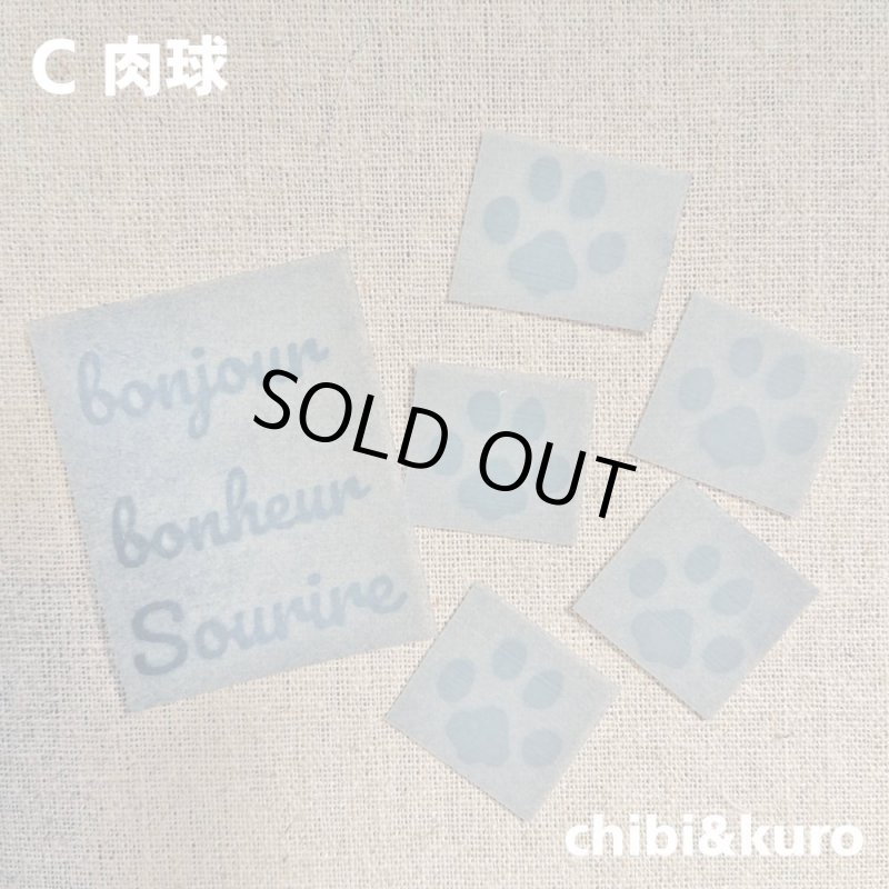 画像5: 【30%off】フロッキーお試しセット【イカリorスマイルor肉球】+【文字】 (5)