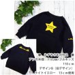 画像8: パステルカラー星＆文字ロゴシート (8)