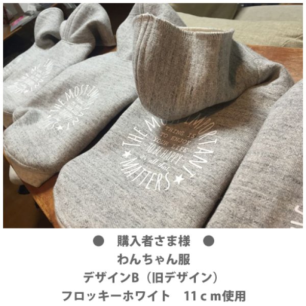 画像2: 人生を楽しむ 英字メッセージロゴ アイロンシート｜大人カジュアル・Tシャツやバッグに (2)