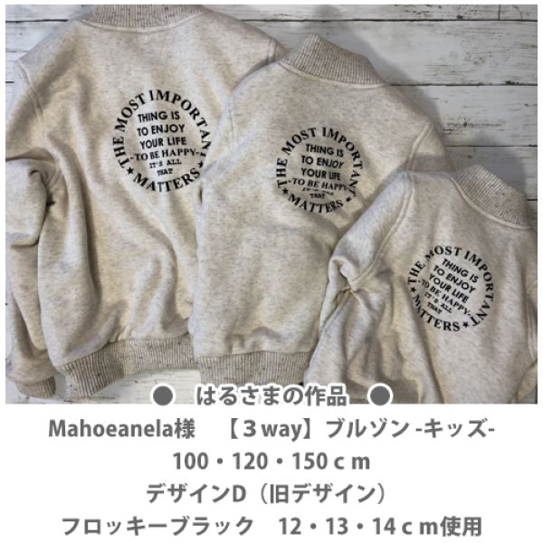画像3: 人生を楽しむ 英字メッセージロゴ アイロンシート｜大人カジュアル・Tシャツやバッグに (3)