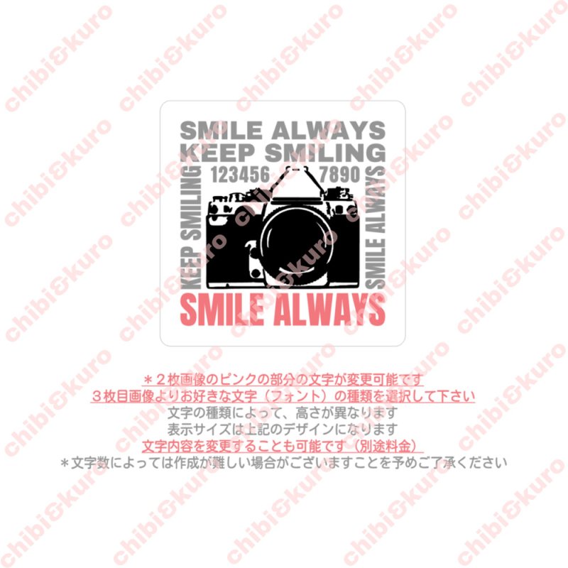 画像2: 今週のお買い得20%OFF~11/3まで【文字内容変更可能】オリジナルカメラ&文字シート (2)