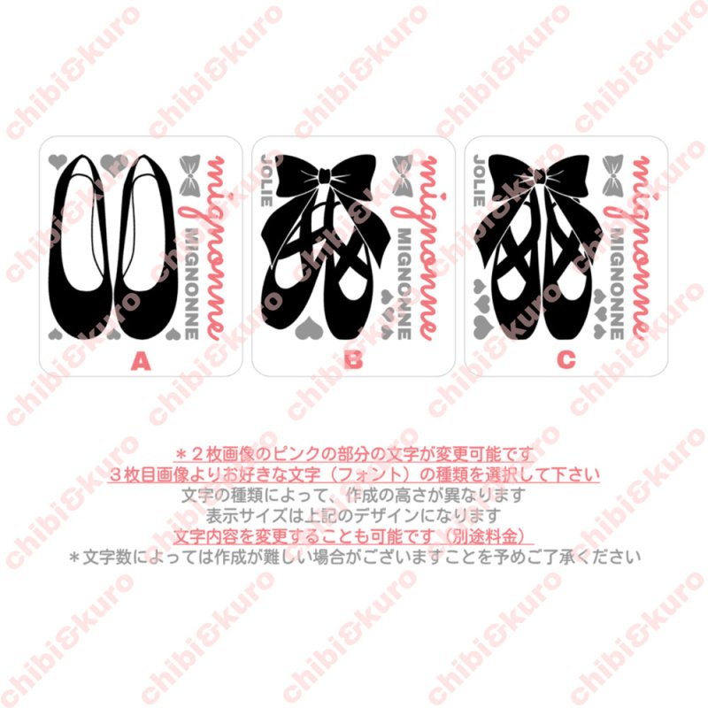 画像2: 【文字内容変更可能】バレーシューズシート (2)