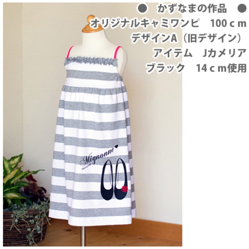 画像5: 【文字内容変更可能】バレーシューズシート (5)