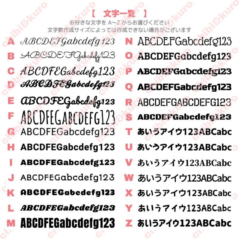 画像3: 【文字変更可能】ヘッドフォン文字ロゴシート (3)