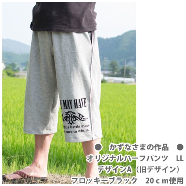 画像2: トライバルアイロンシート｜シンプルなのに存在感抜群・Tシャツやバッグをクールにリメイク (2)