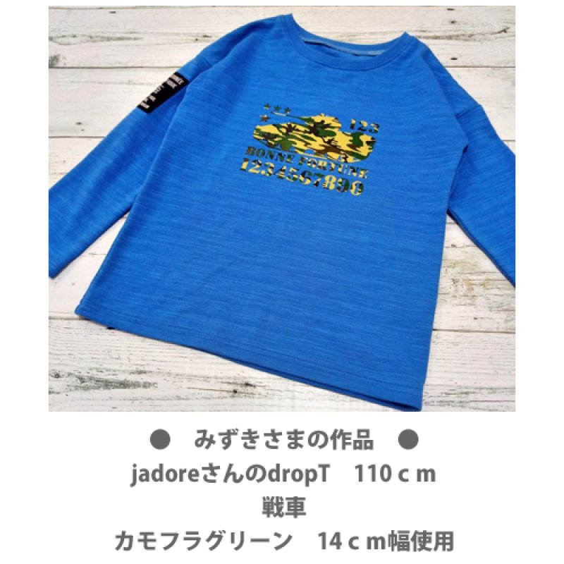 画像5: 選べる乗り物文字ロゴシート【全12種類】 (5)