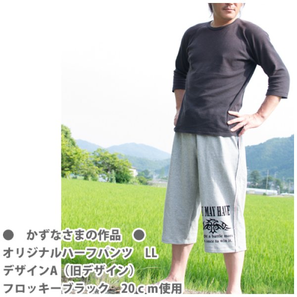 画像3: トライバルアイロンシート｜シンプルなのに存在感抜群・Tシャツやバッグをクールにリメイク (3)