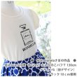 画像10: 【50％OFF】香水瓶アイロンシート【B】 (10)