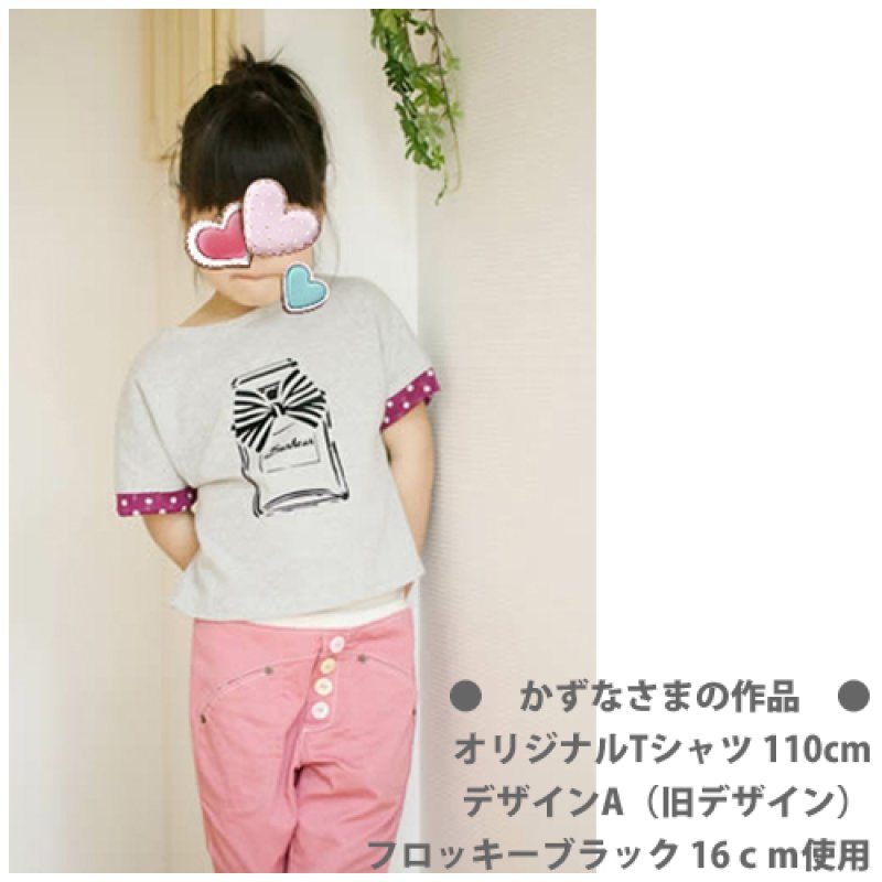 画像6: 【文字変更可能】香水瓶シート　 (6)