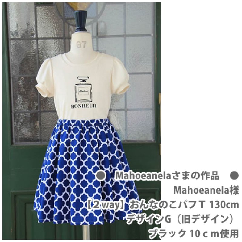 画像4: 【文字変更可能】香水瓶シート　 (4)