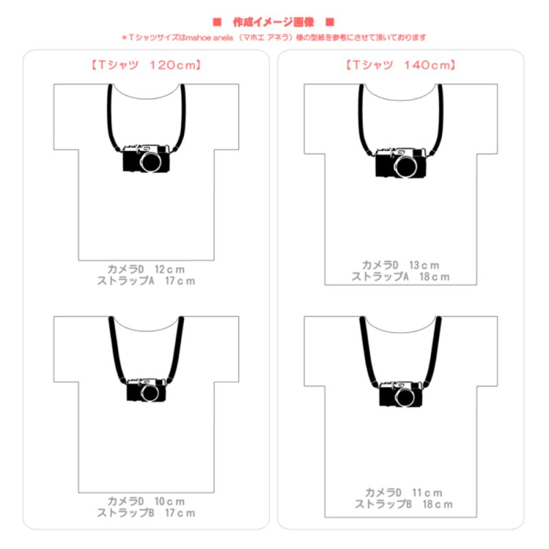 画像3: カメラストラップシート【A】 (3)