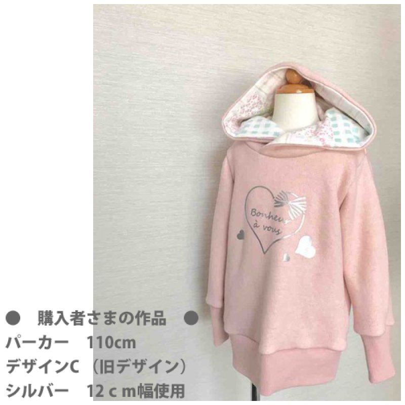 画像6: 【文字変更可能】ハート＆文字ロゴアイロンシート (6)