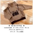 画像2: カメラシートセット (2)