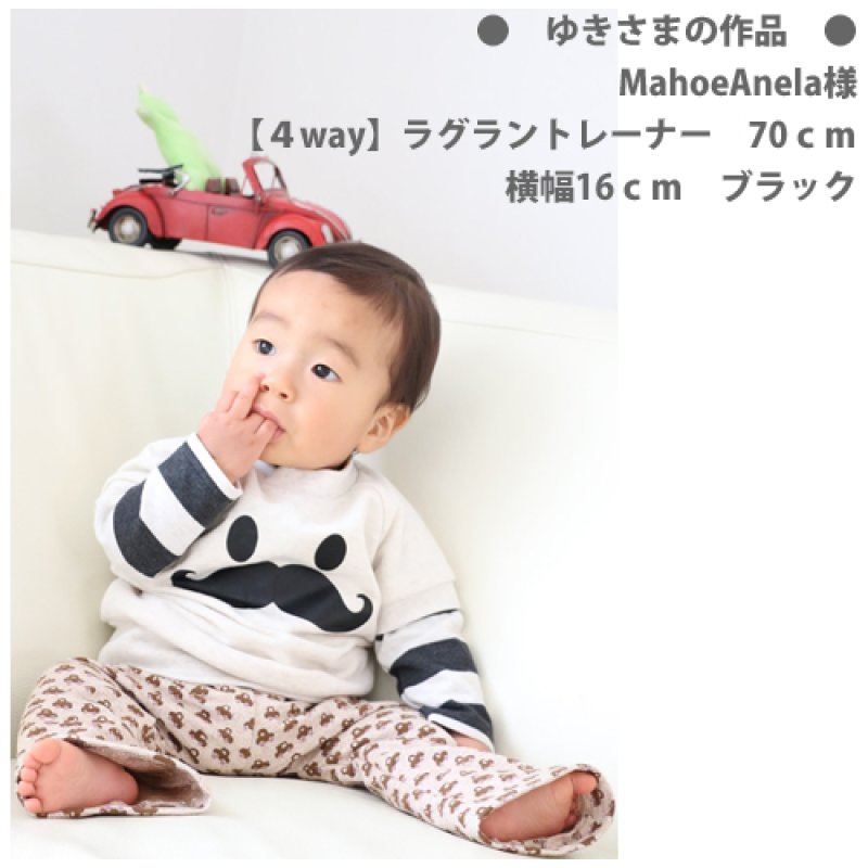 画像4: 今週のお買い得20％OFF~11/24まで◆かおひげシートセット (4)