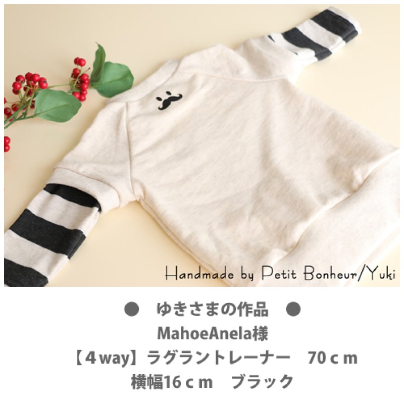 画像3: 今週のお買い得20％OFF~11/24まで◆かおひげシートセット (3)