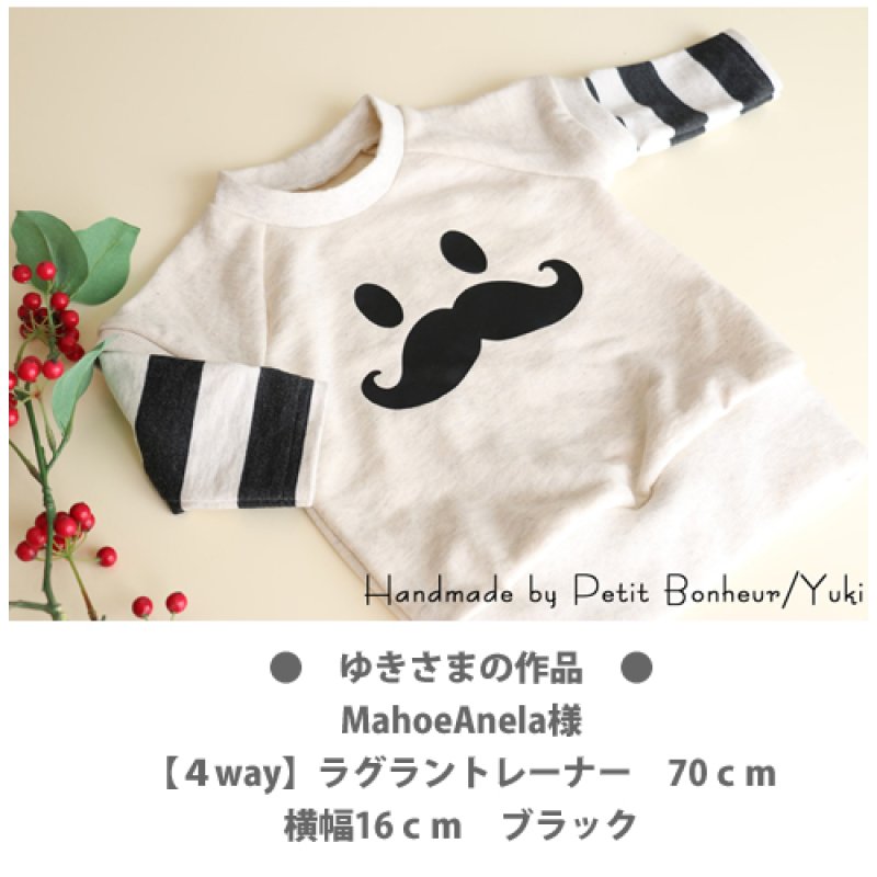 画像2: 今週のお買い得20％OFF~11/24まで◆かおひげシートセット (2)