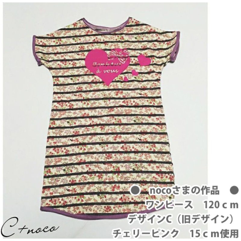 画像4: 【文字変更可能】ハート＆文字ロゴアイロンシート (4)