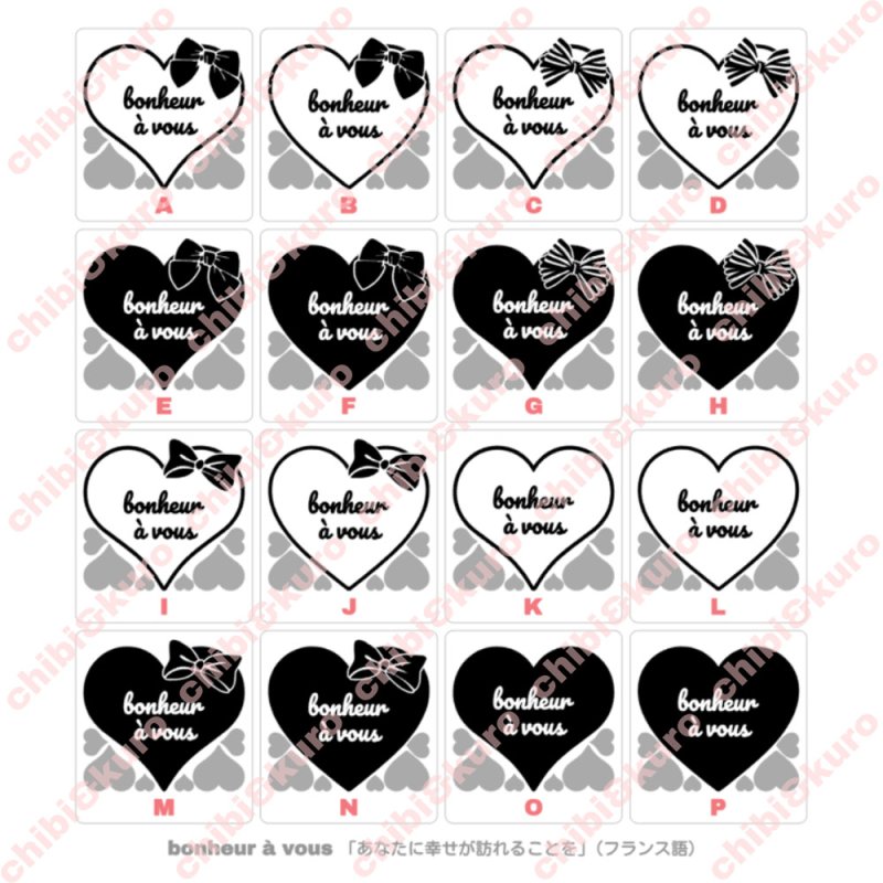 画像1: 【文字変更可能】ハート＆文字ロゴアイロンシート (1)