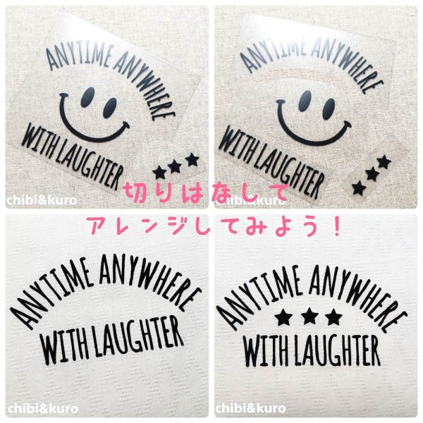 画像3: スマイル文字ロゴシートセット 20×29cm｜おしゃれにアレンジできるアイロンシート (3)