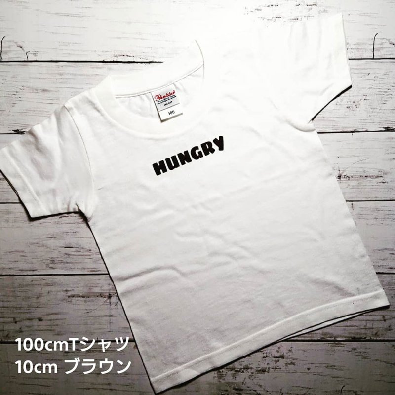 画像12: 【文字変更可能】ハンバーガー文字ロゴシート (12)