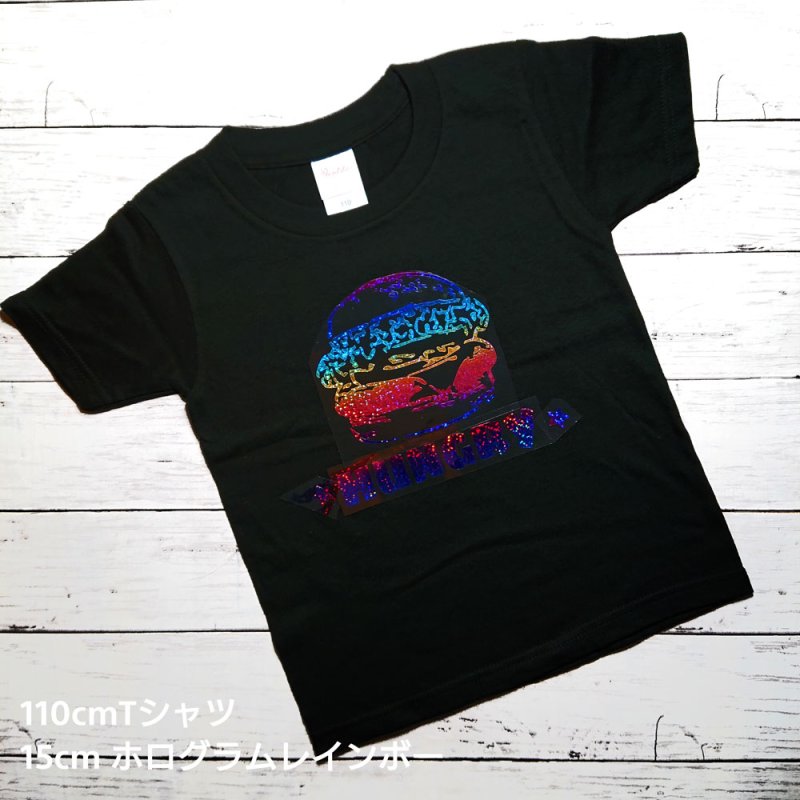 画像13: 【文字変更可能】ハンバーガー文字ロゴシート (13)