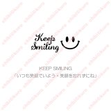 【6/30まで10％OFF】【2枚セット】KEEP SMILING/いつも笑顔でいよう・笑顔を忘れずにね
