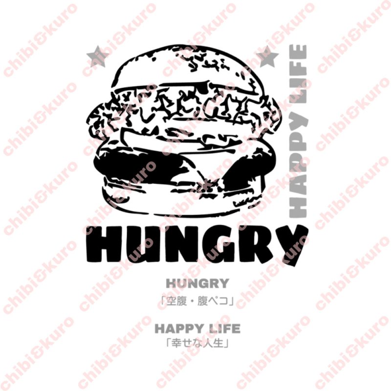 画像1: 【文字変更可能】ハンバーガー文字ロゴシート (1)