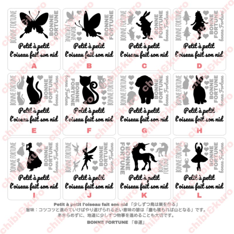 画像1: ガーリーロゴシート【セット】 (1)