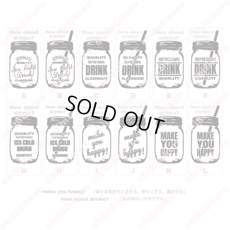 画像2: 【20〜80円引き】サイズ選び不要★フルーツorジェリービーンズ付★メイソンジャーアイロンシート(12x6cmのみ) (2)