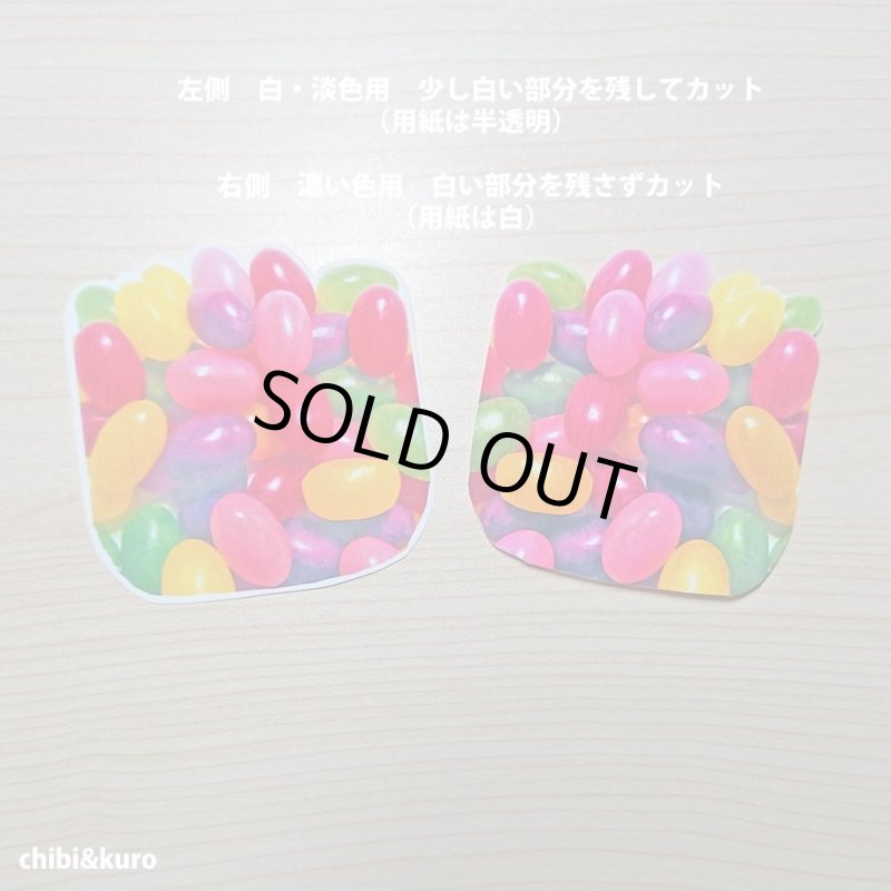 画像14: 【20〜80円引き】サイズ選び不要★フルーツorジェリービーンズ付★メイソンジャーアイロンシート(12x6cmのみ) (14)