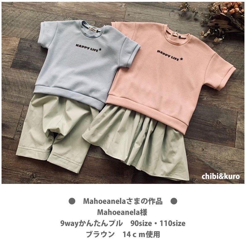 画像8: 【文字変更可能】ハンバーガー文字ロゴシート (8)