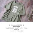 画像4: 新作お試し販売10％OFF5/31まで◆お好きな文字・カラー・デザインに変更可◆メイソンジャーフルカラーシート (4)