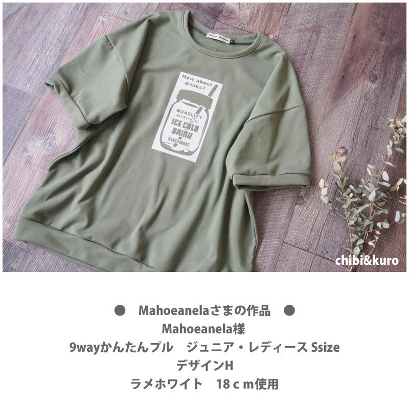 画像4: 新作お試し販売10％OFF5/31まで◆お好きな文字・カラー・デザインに変更可◆メイソンジャーフルカラーシート (4)