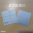 画像14: 【50％OFF】サイズ選び不要・はがし済★フルーツorジェリービーンズ付★メイソンジャーアイロンシート（12ｘ6ｃｍ・ブラックのみ） (14)
