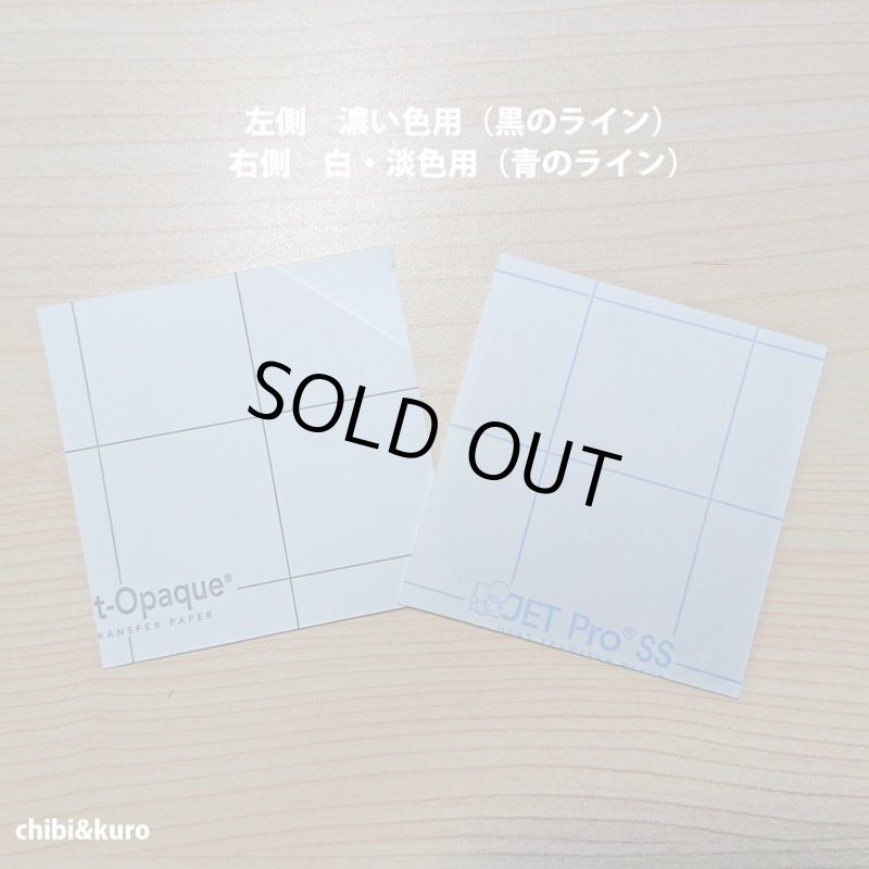 画像13: 【20〜80円引き】サイズ選び不要★フルーツorジェリービーンズ付★メイソンジャーアイロンシート(12x6cmのみ) (13)