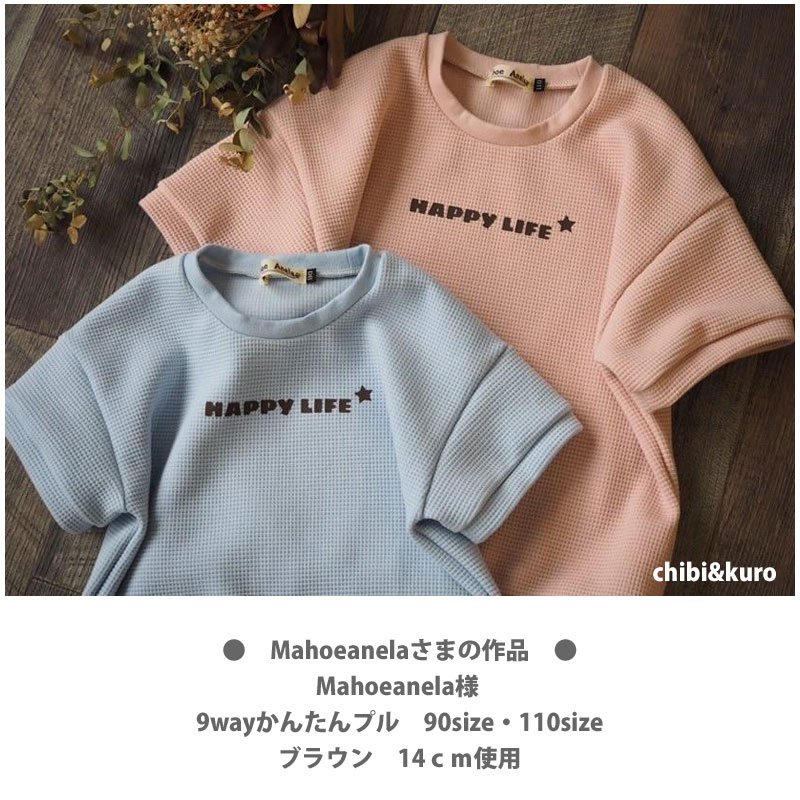 画像6: 【文字変更可能】ハンバーガー文字ロゴシート (6)