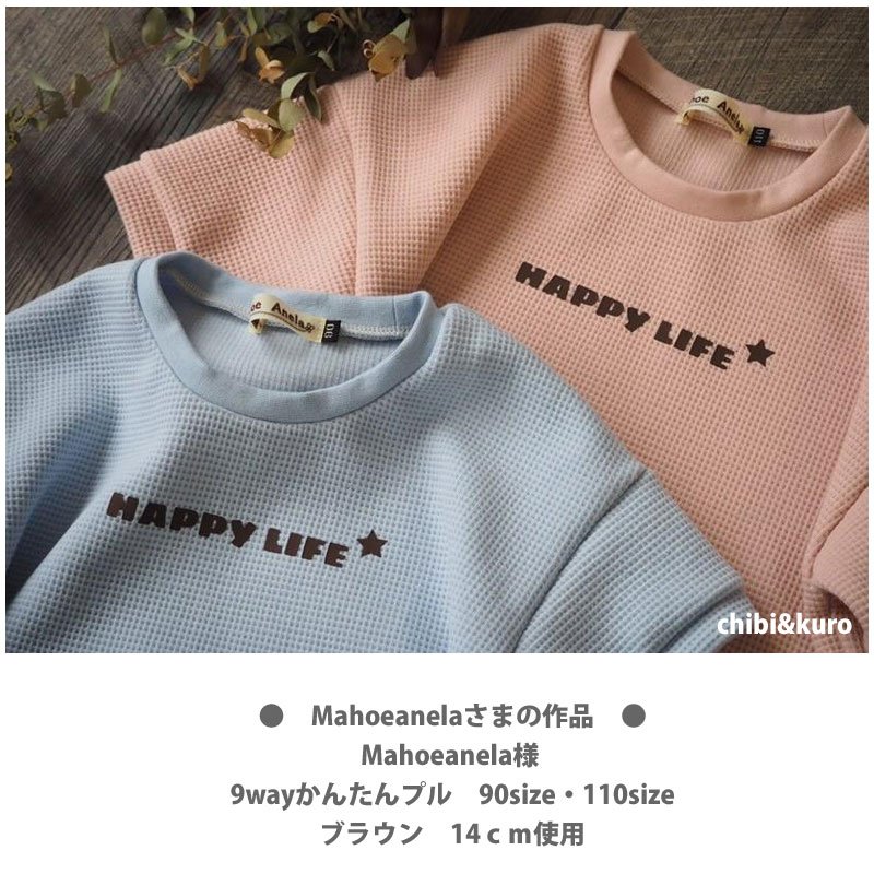 画像7: 【文字変更可能】ハンバーガー文字ロゴシート (7)