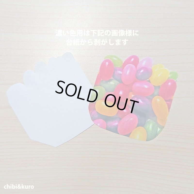 画像15: 【20〜80円引き】サイズ選び不要★フルーツorジェリービーンズ付★メイソンジャーアイロンシート(12x6cmのみ) (15)