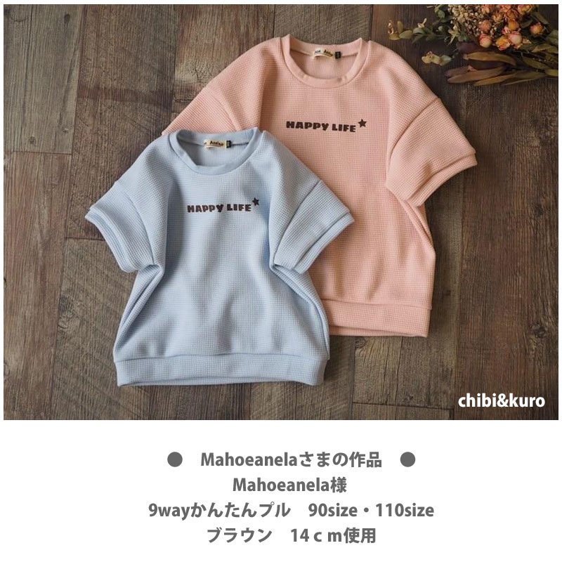 画像5: 【文字変更可能】ハンバーガー文字ロゴシート (5)