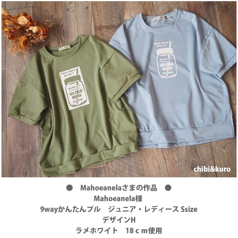画像6: 新作お試し販売10％OFF5/31まで◆お好きな文字・カラー・デザインに変更可◆メイソンジャーフルカラーシート (6)