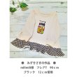 画像8: 新作お試し販売10％OFF5/31まで◆お好きな文字・カラー・デザインに変更可◆メイソンジャーフルカラーシート (8)