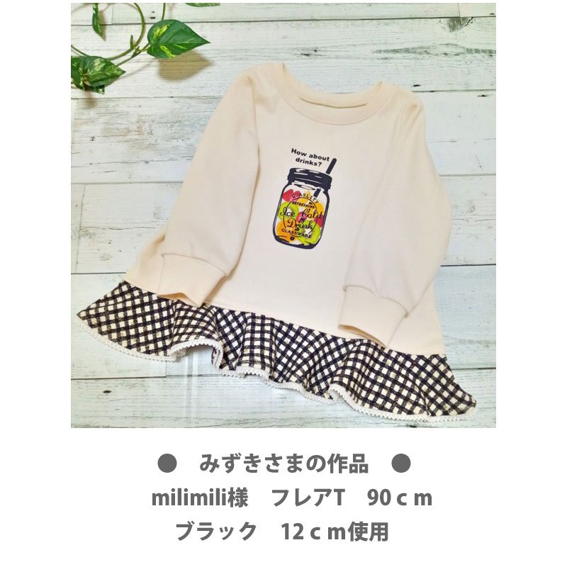 画像8: 新作お試し販売10％OFF5/31まで◆お好きな文字・カラー・デザインに変更可◆メイソンジャーフルカラーシート (8)