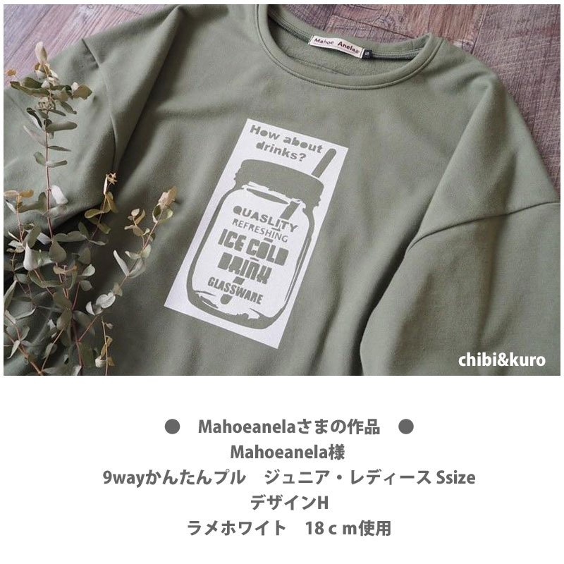 画像3: 新作お試し販売10％OFF5/31まで◆お好きな文字・カラー・デザインに変更可◆メイソンジャーフルカラーシート (3)