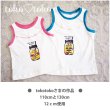 画像9: 新作お試し販売10％OFF5/31まで◆お好きな文字・カラー・デザインに変更可◆メイソンジャーフルカラーシート (9)