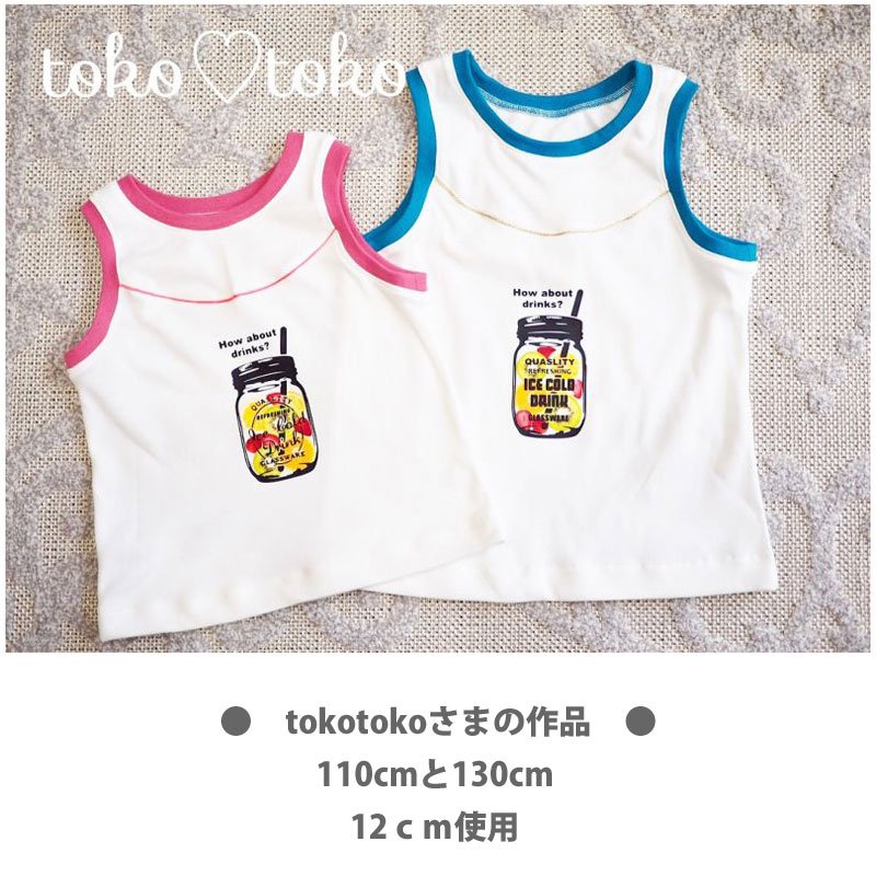 画像9: 新作お試し販売10％OFF5/31まで◆お好きな文字・カラー・デザインに変更可◆メイソンジャーフルカラーシート (9)