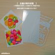 画像13: 【50％OFF】サイズ選び不要・はがし済★フルーツorジェリービーンズ付★メイソンジャーアイロンシート（12ｘ6ｃｍ・ブラックのみ） (13)