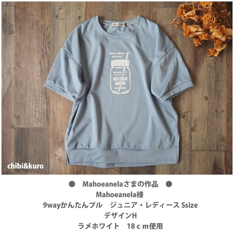 画像5: 新作お試し販売10％OFF5/31まで◆お好きな文字・カラー・デザインに変更可◆メイソンジャーフルカラーシート (5)