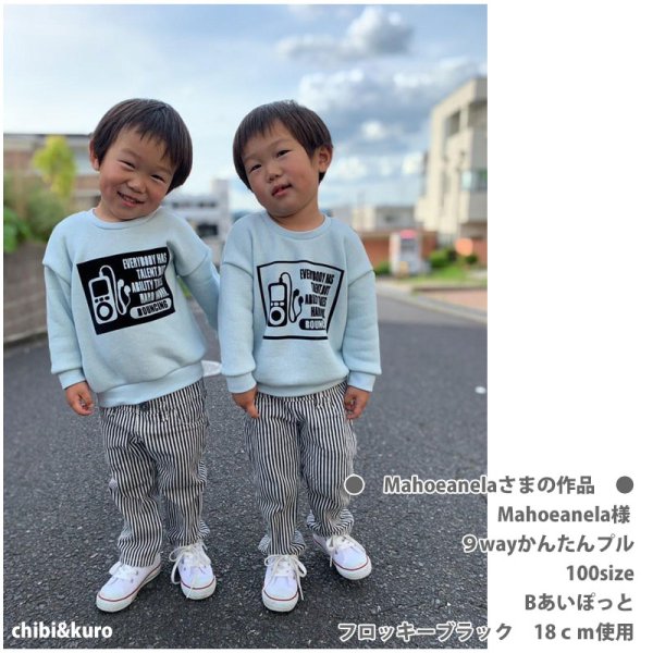 画像7: オリジナルタグシート【3種類】｜ハンドメイド作品・犬服に使えるアイロンシート (7)