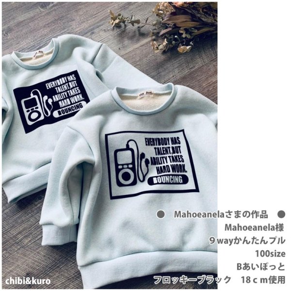 画像4: オリジナルタグシート【3種類】｜ハンドメイド作品・犬服に使えるアイロンシート (4)
