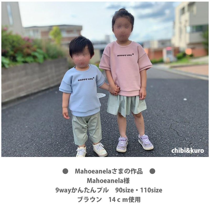 画像9: 【文字変更可能】ハンバーガー文字ロゴシート (9)